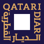 Qatari Diar